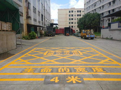 厂区道路消防划线