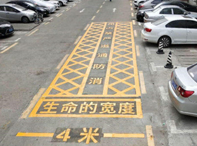 消防通道黄实线