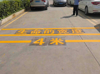 厂区消防通道划线