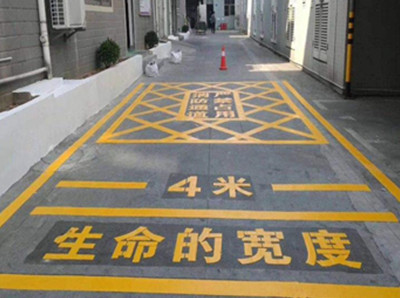 物业消防划线