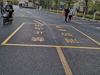 划线消防通道