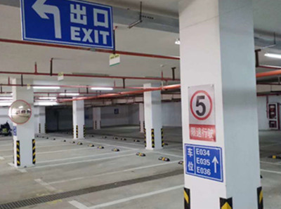 商超地下停车场画线
