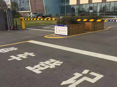 厂区大门划线标线
